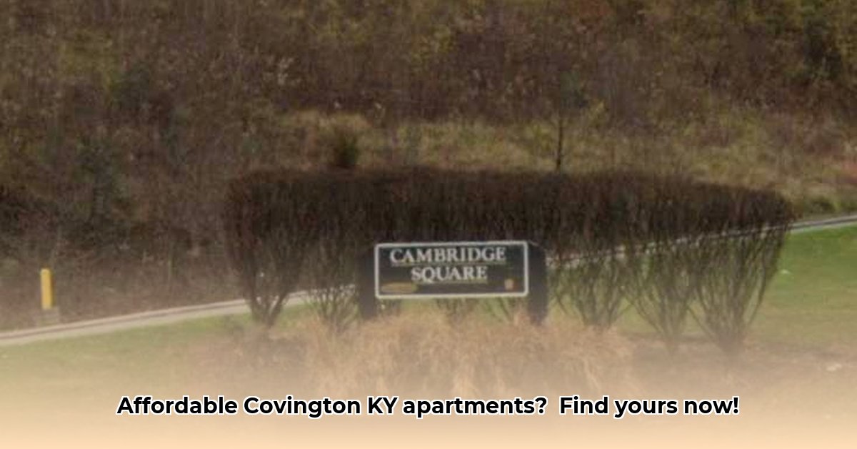 cambridge-square-covington-ky